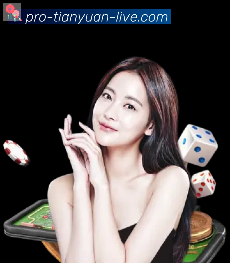 天元棋牌品牌故事